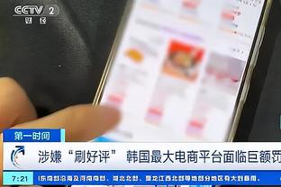 新利18app官网截图0